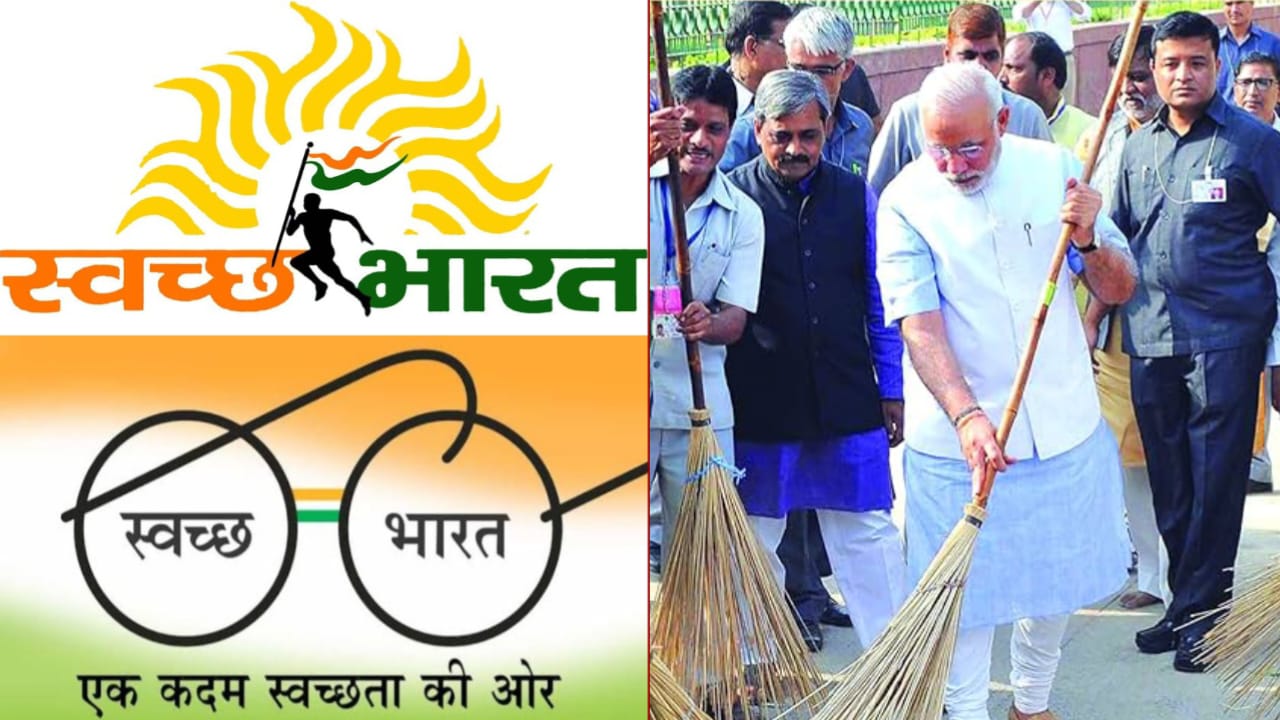 Swachh Bharat Mission: स्वच्छ भारत मिशन क्या है?, एक कदम स्वच्छता की ओर